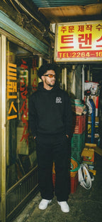 Be the Salt of the Earth- Hoodie & Jogger Set